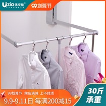 Lifting clothes lever pull-down multifunctional clothes hanger wardrobe damping hydraulic hanger cloakroom hardware accessories