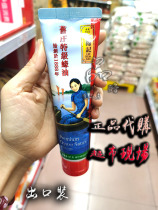 2 pieces of Hong Kong-style Li Jinji Old Zhuang super oyster sauce 167g umami seasoning sauce fried vegetable mixed rice fresh and sweet