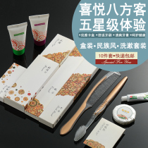 Five-star hotel supplies disposable dental appliances hotel toothbrush toothpaste two-in-one set room wash custom