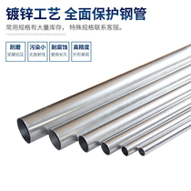 Beijing Tianjin Hebei State Label 16 * 1 2 JDG KBG iron wearing pipe galvanized wire pipe steel catheter routing tube