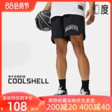 Li Ning, осенние комфортные спортивные баскетбольные шорты
