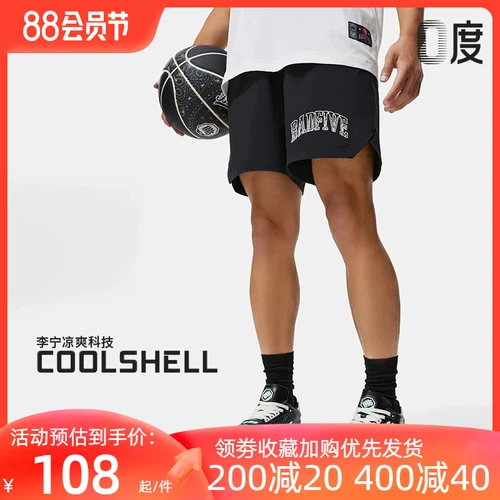 Li Ning, осенние комфортные спортивные баскетбольные шорты