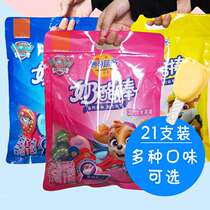 Wang Wang Wang team 420g big bag cheese stick cheese big gift bag 21 high calcium nutrition Net red snacks wonderful blue more