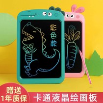 Painting LCD drawing board childrens toys hand writing board erasable small blackboard wall household graffiti puzzle boys and girls