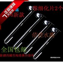 Mu fan stainless steel refiner CO2 refiner Aquarium fish tank grass cylinder atomizer Carbon dioxide diffuser