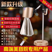 Fu Shoumoxibustion Moxibustion Home Instruments Beauty Home Plus Eivet Physiotherapy Ai Moxibustion Box Fumigation Instrument electric heating