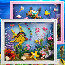  Childrens creative DIY photo frame decorative painting 3D three-dimensional ocean shell world handmade paste painting material package