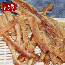 Explosive sea taste fruit wood carbon grilled squid strips good snacks Snacks hand-torn squid silk recruitment agent