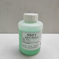 Inkjet printer solvent 3501 light green solvent ink additive inkjet printer thinner