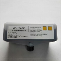 Inkjet printer ink thinner MC-236BK inkjet printer solvent additive
