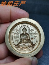 Pharmacist Buddha Round 3 7cm Buddha statue brass wipe mold wipe Buddha no spot needs to be booked