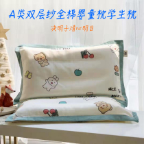 Cassia childrens pillow 3-6-10 years old cotton cartoon anti-mite pillow student dormitory pillow nap four seasons Universal