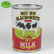 Imported Dutch black and white full-fat fresh milk Hong Kong-style stockings milk tea restaurant baking raw materials with condensed milk