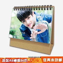 Desk calendar A6 desktop 2018: Produce101 gold Samuel 2 books
