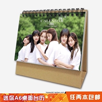 GFriend girlfriend A small desk calendar A6 desktop 2018 2