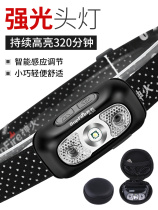 supfire God fire HL05-S sensor headlight super bright long-range LED head-mounted trumpet Super Light Night fishing Special