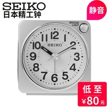 SEIKO Japan SEIKO Alarm Clock Mute Creative Students Children Cute Simple Modern Luminous Bedside QHE118