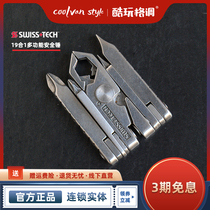 SWISS TECH SWISS TECH self-defense keychain outdoor tool combination 19 in 1 portable mini screwdriver