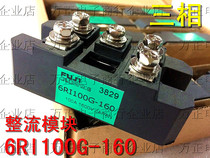 Three-phase rectifier module 6RI100G-160 welding machine rectifier Bridge stack 100A1600V new instant