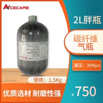 (Auskelly) Carbon fiber wound composite gas cylinder aluminum liner 30mpa high pressure gas cylinder portable gas cylinder
