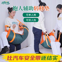 Holding the elderly assists with paralyzed patient shifter Bedridden patients carrying moving artifacts Lifting elderly artifacts