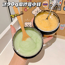 This pearlescent frosting I want to stock ▲ Roopy Runpei star bright orange fragrance body scrub 300g