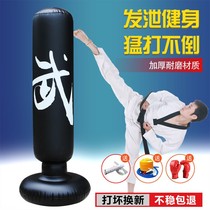 Sandbag rack vertical boxing tumbler adults use adult boxing children's training equipment sandbag