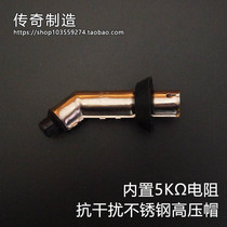 Motorcycle modified audio high pressure cap big sheep T3 spark plug cap ghost fire anti-interference high pressure cap nozzle