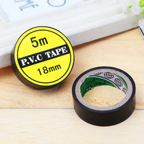 Black electrical wire insulation flame retardant plastic tape electrical tape electrical tape electrical high voltage PVC waterproof self-adhesive electrical tape
