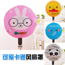 Cute cartoon fan cover all-inclusive round electric fan protective cover table fan cover