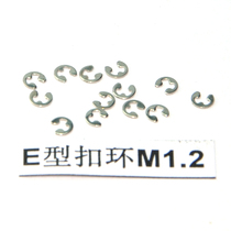 Imported M1 2 black E-shaped buckle spring E-shaped open retaining ring shaft with circlip screw lock washer