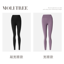 A19 A19 WSP05015 jasmine early spring shark skin high play leka comfortable wide waist beating bottom yoga pants woman