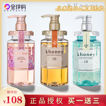 Japanese imported Honey shampoo anti flower Honey cherry blossom wash protection set moisturizing and supple