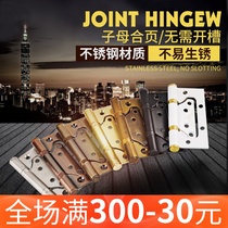 Gute hardware stainless steel silent room door hinge female hinge hinge 4 inch 3 0mm thick two pieces without slot