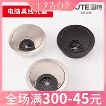 Good hardware alloy wire drawing thread Computer desk wire hole cover Metal threading hole box Threading device 53mm wire box