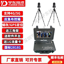 Yudong 2-way 4G 5G emergency deployment and control box Chemical power fire command box 4G emergency deployment and control ball with display