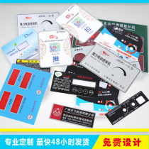 Set to make PVC plastic sheet adhesive PET panel Sticker Meter Key Mechanical Equipment Mask label nameplate Custom