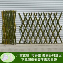 Small courtyard fence fence wall door bamboo fence courtyard Japanese outdoor vegetable garden fence rural partition decorative flower rack