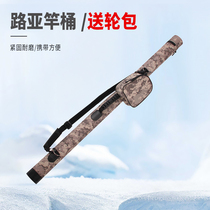 Pituitary Strings 1 3 m 1 2 m Luja Rod Barrel Rod Barrel Rod Barrel Rod Barrel With Wheel Bag Hand Braces Fishing Gear