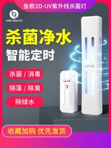 Water purification green algae equipment aquarium fish tank filter bag uv germicidal lamp large filter pump fish tank lamp