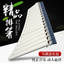 Adult musical instrument flute ◆ Adult 16 tubes 18 tubes mobile mouthpiece 16 tubes for beginners