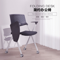 Training chair with table board Training chair with writing board table and chair integrated folding Conference Chair Chair Chair with table