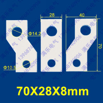 CDM3-630 terminal board adapts Delixi CDM3-630A copper Terminal Connection bus expansion extender