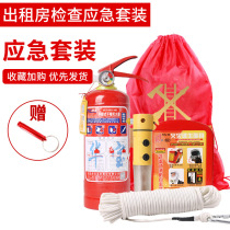 Family fire equipment cabinet station full package accessories hotel site factory rental room display box five sets