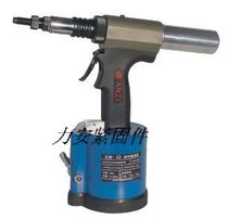 Shanghai Anzi brand pneumatic rivet gun QM1100G riveting gun