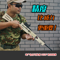 Soft bullet gun 10 m long-range high-precision sniper rifle leather band gun eating chicken catapult boy toy wooden model gift