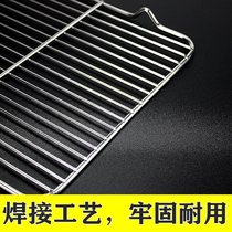 Thickened square stainless steel barbecue net baking sheet thickened steamer grate barbecue grate barbecue round net household baking sheet