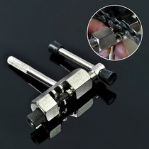 Bicycle chain interceptor Chain Breaker chain disassembly tool bicycle maintenance and repair combination tool