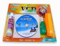   VCD DVD player cleaning CD onboard car sound navigation clean optical liquid detergent