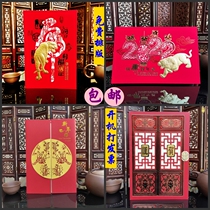 2022 is the year of the Tiger New Year greeting cards Chinese style retro Chinese folded high-grade paper-cut new year spring festival bai nian ka customization